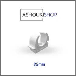 بست لوله سفید سایز 25mm برند آذین