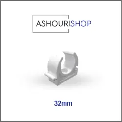 بست لوله سفید سایز 32mm برند آذین
