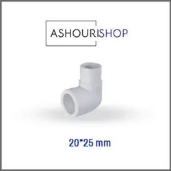 زانو تبدیل 90 درجه سفید سایز 25*20 برند آذین