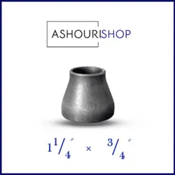 تبدیل جوشی درزدار سایز 3/4*1,1/4 اینچ برند ایران اتصال