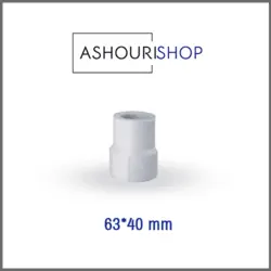 بوشن تبدیل سفید سایز 40*63 برند آذین