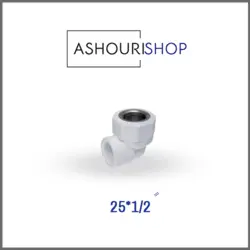 زانو یکسر بوشن فلزی سفید سایز 1/2*25 برند آذین