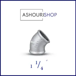 زانو گالوانیزه 45 درجه سایز 1,1/4 اینچ