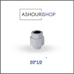 مهره ماسوره تلفیقی بوشن فلزی سفید سایز 1/2*20 برند آذین