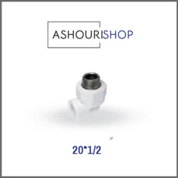 زانو یکسر مغزی فلزی سفید سایز 1/2*20 برند آذین