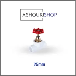 شیر فلکه کامل سفید سایز 25mm برند آذین