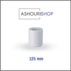 بوشن سفید سایز 125 برند آذین