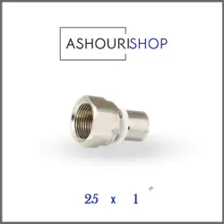 مهره ماسوره پرسی سایز 1*25 برند نیوپایپ