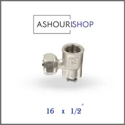 زانو دیواری کوپلی سایز 1/2*16 برند نیوپایپ