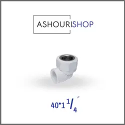 زانو یکسر بوشن فلزی سفید سایز 1,1/4*40 برند آذین