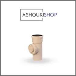 سه راه بازدید پوشفیت 90 درجه سایز 110 برند پلیران اتصال (سایلنت)