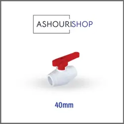 شیر مغزی برنجی یکپارچه سفید سایز 40mm برند آذین