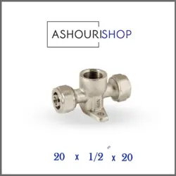 سه راهی 90 دیواری کوپلی سایز 20*1/2*20 برند نیوپایپ