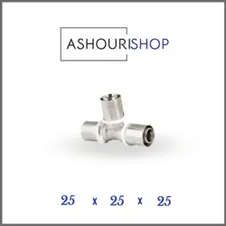 سه راهی مساوی پرسی سایز 25*25*25 برند نیوپایپ