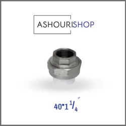 مهره ماسوره بوشن فلزی سفید سایز 1,1/4*40 برند آذین