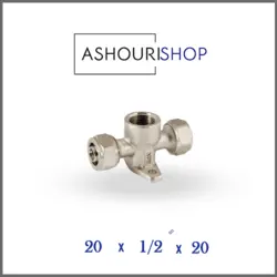 سه راه صفحه دار توپیچ کوپلی سایز 20*1/2*20 برند نیوپایپ