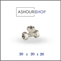 سه راهی کوپلی سایز 20*20*20 برند نیوپایپ