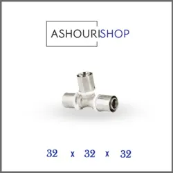 سه راهی مساوی پرسی سایز 32*32*32 برند نیوپایپ