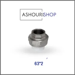 مهره ماسوره بوشن فلزی سفید سایز 2*63 برند آذین