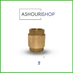 شیر یکطرفه(خودکار) فنری یورک ایتالیا سایز 2 اینچ