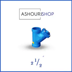 شیر صافی دنده ای چدنی PN16 سایز 2,1/2 اینچ وگ ایران (بی همتا)