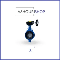 شیر پروانه ای ویفری گیربکسی چدنی PN16 سایز 3 اینچ میراب