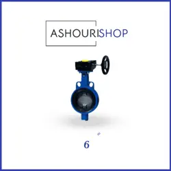 شیر پروانه ای ویفری گیربکسی چدنی سایز 6 اینچ میراب