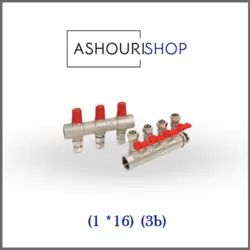 کلکتور ترموستاتیک رفت و برگشت با شیر پرسی (3b)(1*16) برند نیوپایپ