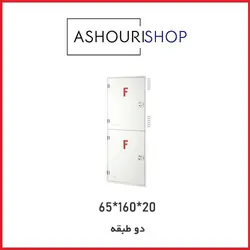 جعبه دو طبقه توکار سفید (راست باز شو،چپ باز شو) سایز 20*160*65