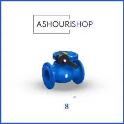 شیر یکطرفه وزنه ای چدنی PN16 سایز 8 اینچ وگ ایران (بی همتا)