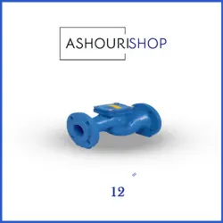 شیر یکطرفه سوپاپی چدنی PN16 سایز 12 اینچ وگ ایران بی همتا