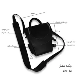 کیف دوربین SMILE (black)