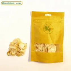 موسیر اعلاء