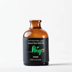 روغن بنفشه پایه کنجد