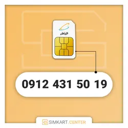 19 50 431 0912 | مرکز سیم کارت ایران