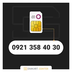 30 40 358 0921 | مرکز سیم کارت ایران