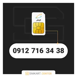 38 34 716 0912 | مرکز سیم کارت ایران