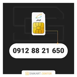 650 21 88 0912 | مرکز سیم کارت ایران