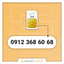 68 60 368 0912 | مرکز سیم کارت ایران