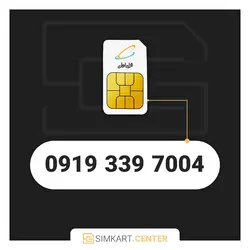 7004 339 0919 | مرکز سیم کارت ایران