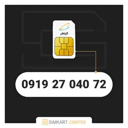 72 040 27 0919 | مرکز سیم کارت ایران