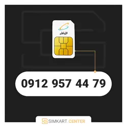 79 44 957 0912 | مرکز سیم کارت ایران