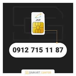 87 11 715 0912 | مرکز سیم کارت ایران