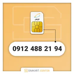 94 21 488 0912 | مرکز سیم کارت ایران