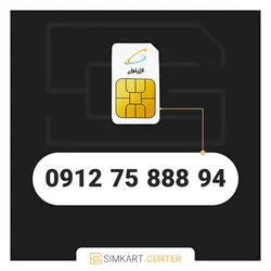 94 888 75 0912 | مرکز سیم کارت ایران