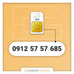 سیم کارت دائمی همراه اول 09125757685 | مرکز سیم کارت ایران