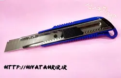 کاتر مارک HAIXIN