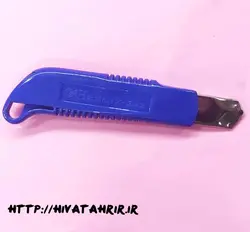 کاتر مارک HAIXIN