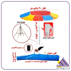 خرید سایه بان ضد آب همسفر از سایت کوه مان با قیمت مناسب 1