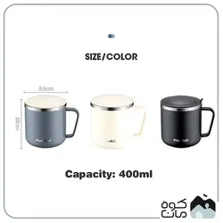 ماگ سفری مارک آپ 400ML مدل HM-1014